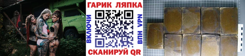 Купить СОЛЬ Амфетамин Галлюциногенные грибы Cocaine МЕФ ГАШ Волхов