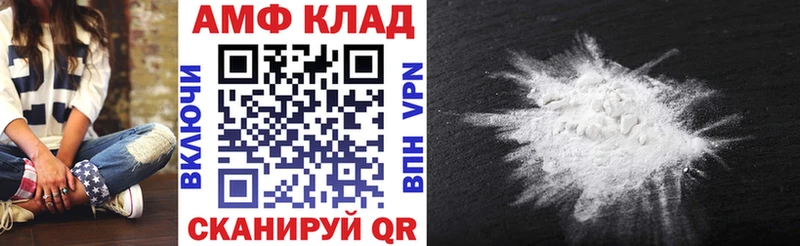 Amphetamine Розовый  Купить закладки  Волхов 