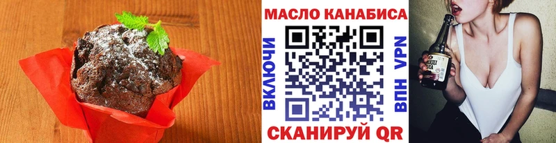 Купить где  Волхов  Cannafood марихуана 