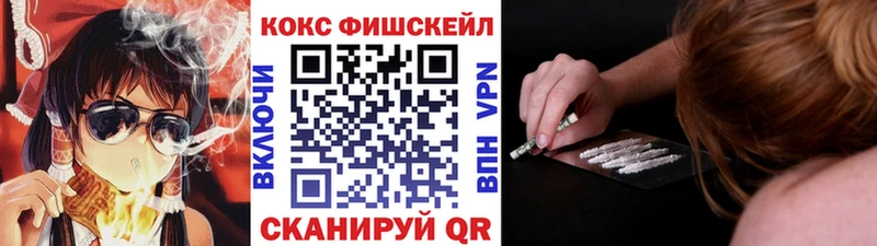 Кокаин 99%  Купить  Волхов 