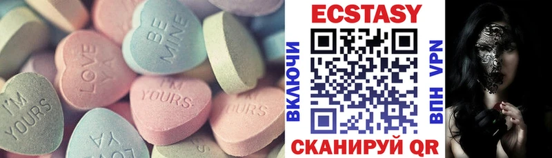 Купить  Волхов  Экстази таблы 