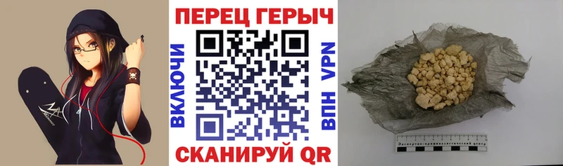 Героин Афган  Купить  Волхов 