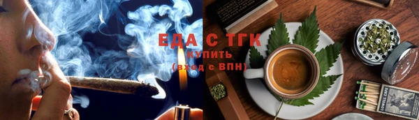 меф VHQ Инта
