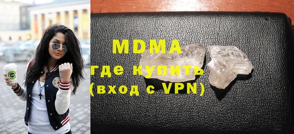 меф VHQ Инта