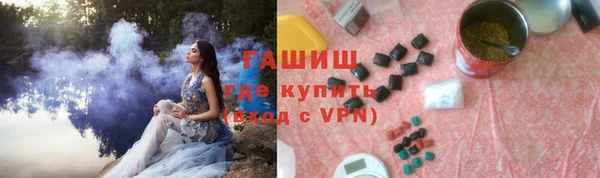 меф VHQ Инсар