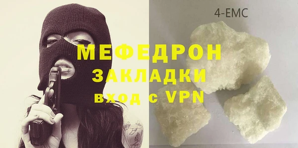 меф VHQ Инсар