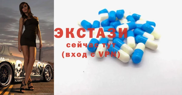 меф VHQ Инта