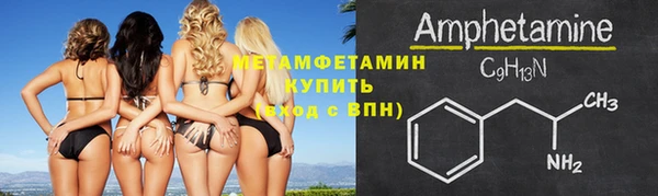 меф VHQ Инта