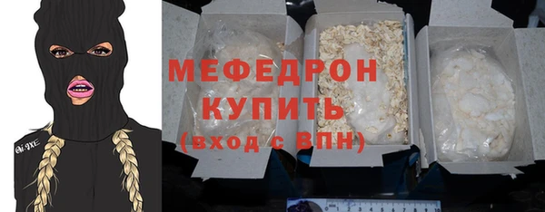 меф VHQ Инта
