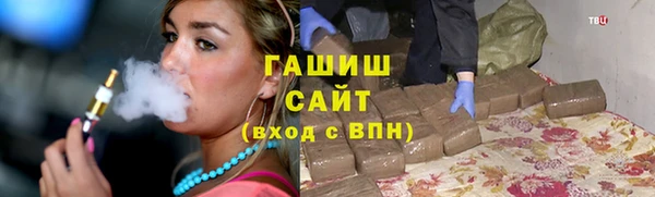 меф VHQ Инсар