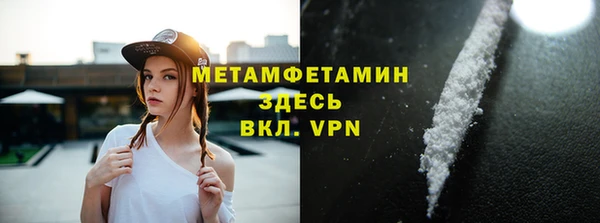 меф VHQ Инта