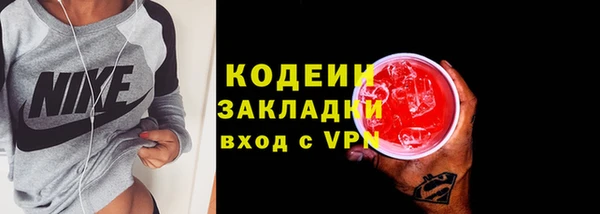 меф VHQ Инта