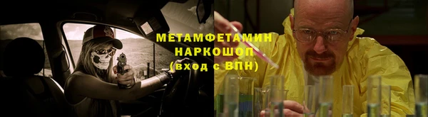 меф VHQ Инсар