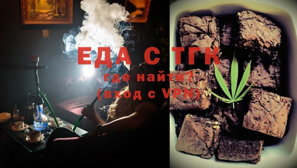 меф VHQ Инта