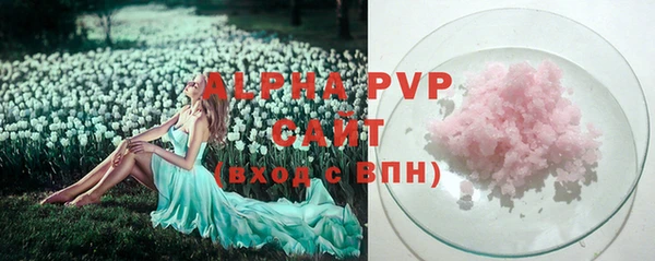 меф VHQ Инсар