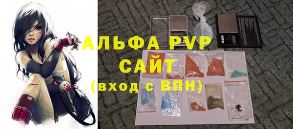 меф VHQ Инсар