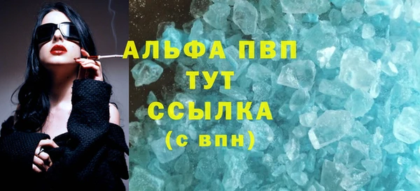 меф VHQ Инсар