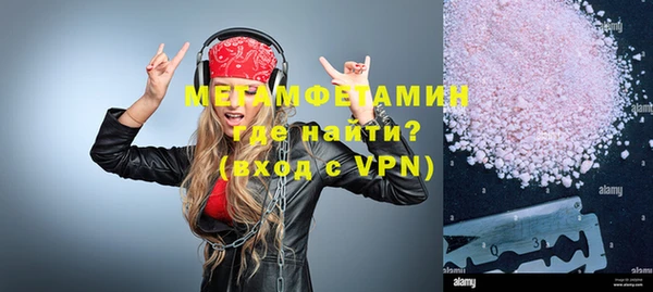 меф VHQ Инта