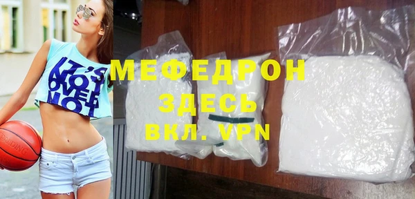 меф VHQ Инта