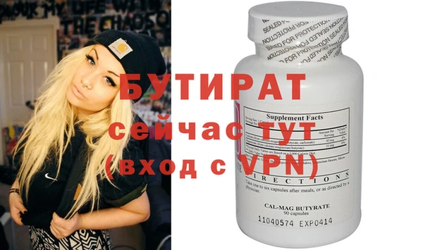 меф VHQ Инсар