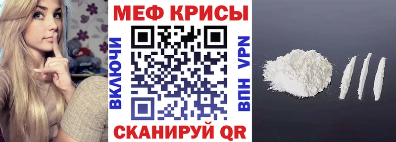 Купить  Волхов  МЯУ-МЯУ 4 MMC 