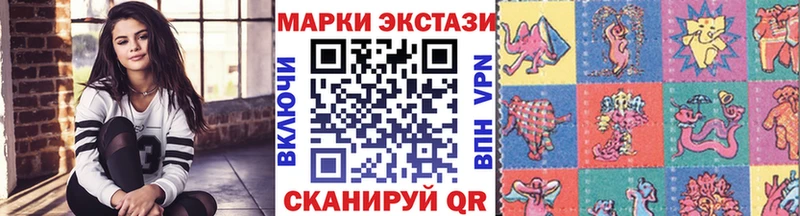 Купить  Волхов  Марки 25I-NBOMe 1,5мг 